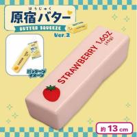 【イチゴバター】原宿バタースクイーズ スティックタイプ Ver2