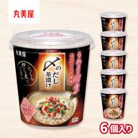 【うめと三つ葉】〆のだし茶漬け ６個セット【賞味期限：2027/07/28】