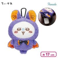 【モモンガ】ちいかわ ハロウィンがまぐちポーチ2