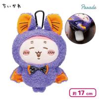 【古本屋】ちいかわ ハロウィンがまぐちポーチ2
