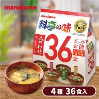 【合わせ】たっぷりお徳！料亭の味36食入パック【賞味期限：2027/04/30】