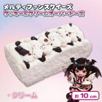 【クリーム】メルティファンスクイーズ　クッキー＆クリーム オーバードーズ
