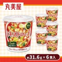 【ミネストローネ】丸美屋　大箱 野菜をプラスシリーズ 6個セット【賞味期限：2027/07/21】