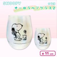 【プレゼント】スヌーピー　オーロラペアグラス2