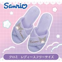 【クロミ】サンリオ　ふわふわスリッパ