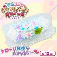 【ブルー】クリーム盛り盛りワッフルケーキスクイーズ