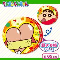 【しんちゃん】クレヨンしんちゃん　爆でかっ！もちもちラウンドクッション