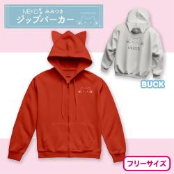 NEKO みみつきジップパーカー