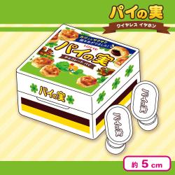 パイの実ワイヤレスイヤホン3