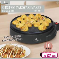 卓上たこ焼き器