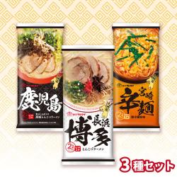 マルタイラーメン3種食べ比べセット