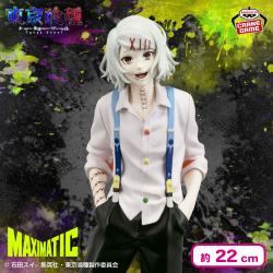 東京喰種 MAXIMATIC JUZO SUZUYA