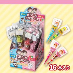 パラソルチョコ