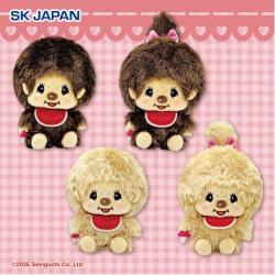 モンチッチぽってりお手玉ぬいぐるみ