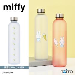 ミッフィー マーカー付きドリンクボトル