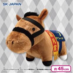 サラブレッドコレクションふわふわBIGぬいぐるみ（エフフォーリア）