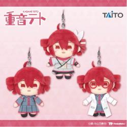 重音テト ぬいぐるみマスコットvol.1