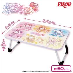 おジャ魔女どれみ×サンリオキャラクターズ 折りたたみテーブル