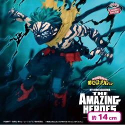 僕のヒーローアカデミア THE AMAZING HEROES-DX-IZUKU MIDORIYA OVERLAY II