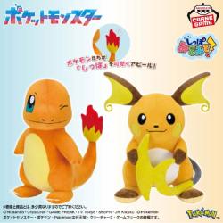 ポケットモンスター もふぐっと しっぽみてみて！ぬいぐるみ〜ヒトカゲ・ライチュウ〜