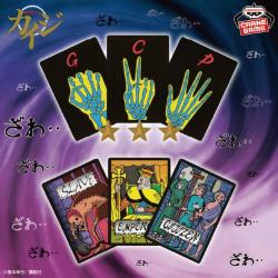 賭博黙示録カイジ 限定ジャンケン・Eカード