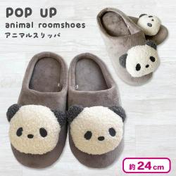 POP-UPアニマルスリッパ