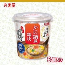 スープdeごはん 雑炊
