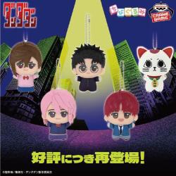 ダンダダン ちびぐるみ