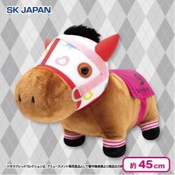 サラブレッドコレクションふわふわBIGぬいぐるみ（ハルウララ）