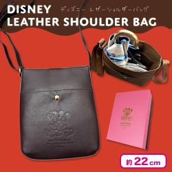 Valentine ディズニー レザーショルダーバッグ