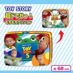 トイストーリー５　超ドでかっ！もちもちクッション