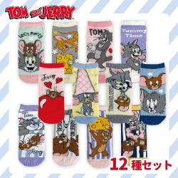 トムとジェリー のびのびソックス