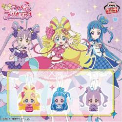 キミとアイドルプリキュア♪ おでかけつれてってぬいぐるみvol.1