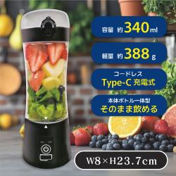 電動ミキサー PREMIUM
