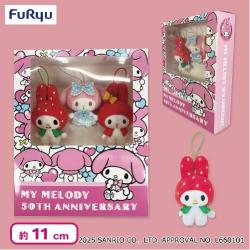 マイメロディ 50周年ブックボックス入りマスコットセット