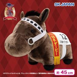 サラブレッドコレクションふわふわBIGぬいぐるみミスターシービー