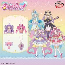 名探偵プリキュア！?おでかけつれてってぬいぐるみ