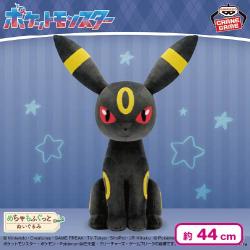 ポケットモンスター めちゃもふぐっとぬいぐるみ〜ブラッキー〜