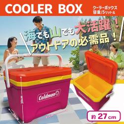 クーラーボックス 5L