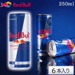 レッドブル 250ml缶×6本セット