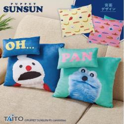 パペットスンスン 飛び出すセリフ付きクッション
