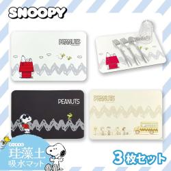 スヌーピー珪藻土吸水マット