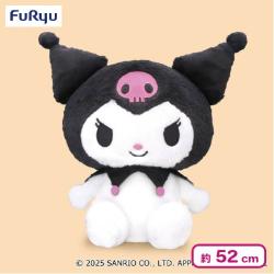 クロミ 超超BIGぬいぐるみ〜ふわふわスタンダード〜