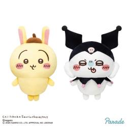 ちいかわ×サンリオキャラクターズ BIGぬいぐるみ2