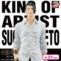 呪術廻戦 KING OF ARTIST SUGURU GETO-懐玉・玉折-