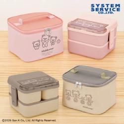 リラックマ NEW BASIC RILAKKUMA 保冷ポーチ付きスクエアランチボックス