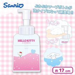 ぷかぷかソープボトル（泡タイプ）