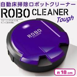 ロボクリーナーTOUGH20