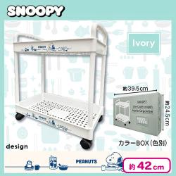 スヌーピー キャスター付２段ワゴン