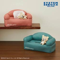 リラックマ BASIC RILAKKUMA くつろぎソファ型ティッシュBOXカバー